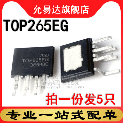 拍1份发5只