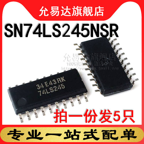 拍1份发5只