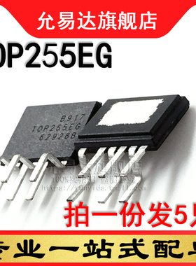 三极管 TOP255EG ESIP (5只)