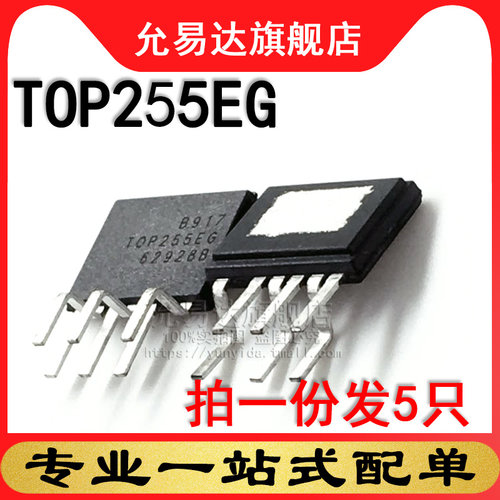 拍1份发5只