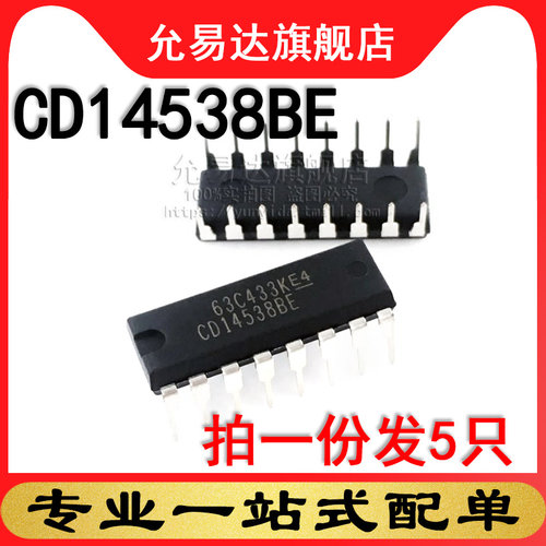 拍一份发5只