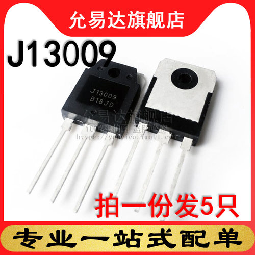 拍1份发5只