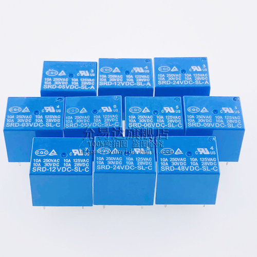 松乐继电器SRD-03V05V 06 09V12V 24VDC-SL-A/SL-C 10A 4/5脚 5个 - 封面