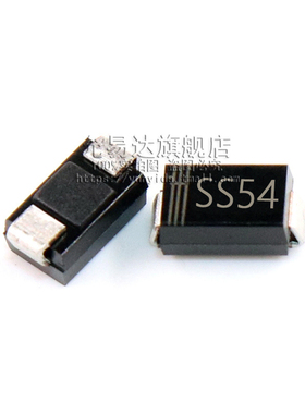 贴片二极管SS54  SMA 贴片1N5824 5A 40V尺寸:4*2.6mm (50只)