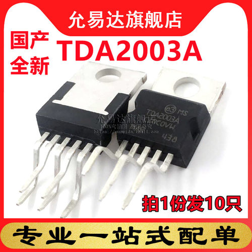 拍一份发10只