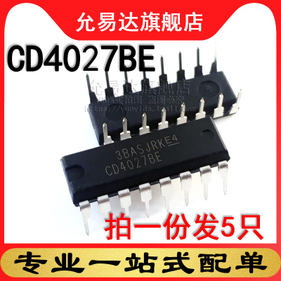 全新原装进口CD4027BE DIP直插 (5只)