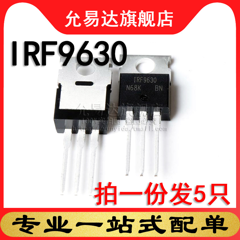 拍1份发5只