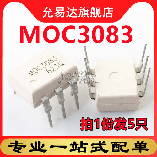 拍1份发5只