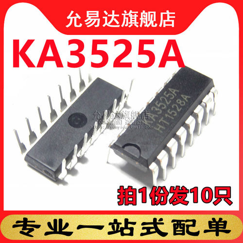 拍一份发10只
