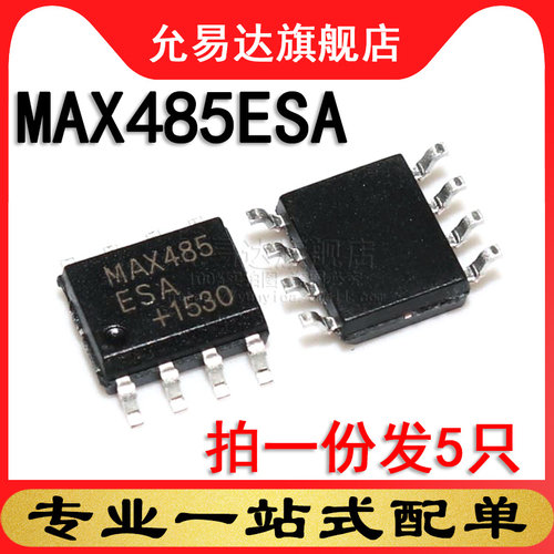 拍1份发5只