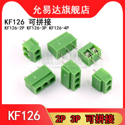 接线柱端子十字螺丝绿色