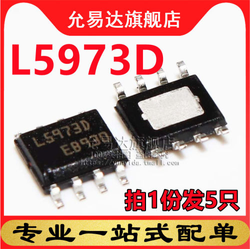 拍一份发5只