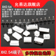 直针插座 10P连接器 接插件 XH2.54