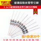 10A慢断 0.5A 6.3A 10mm保险丝带引线250V 3.6