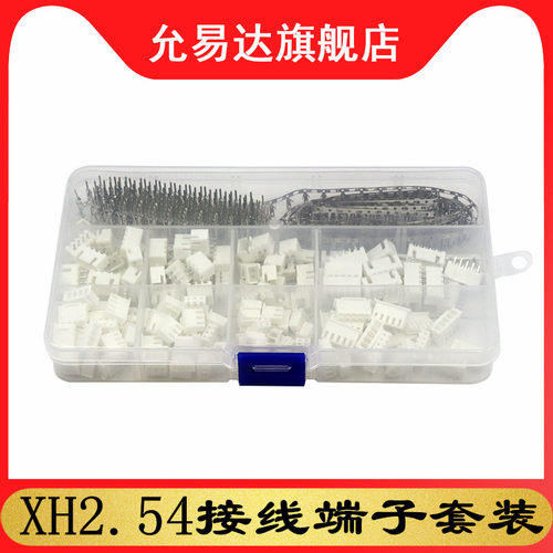 560pcs杜邦端子连接器接线端子