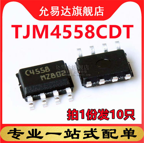 拍一份发10只