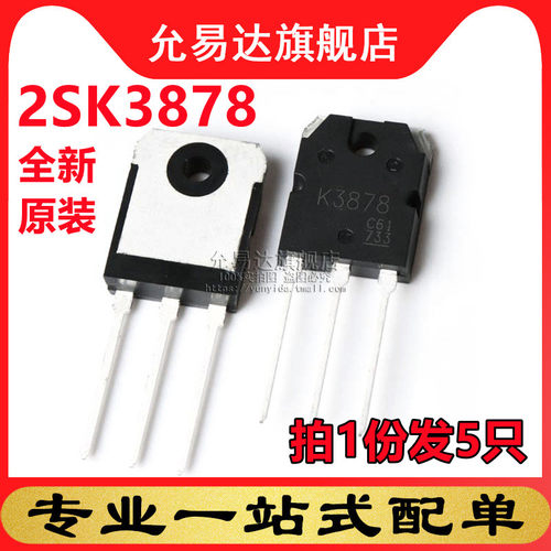 拍一份发5只