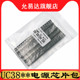 贴片电源IC样品包 UC3845B四种各10只 UC3844B UC3842B UC3843B