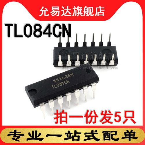拍1份发5只