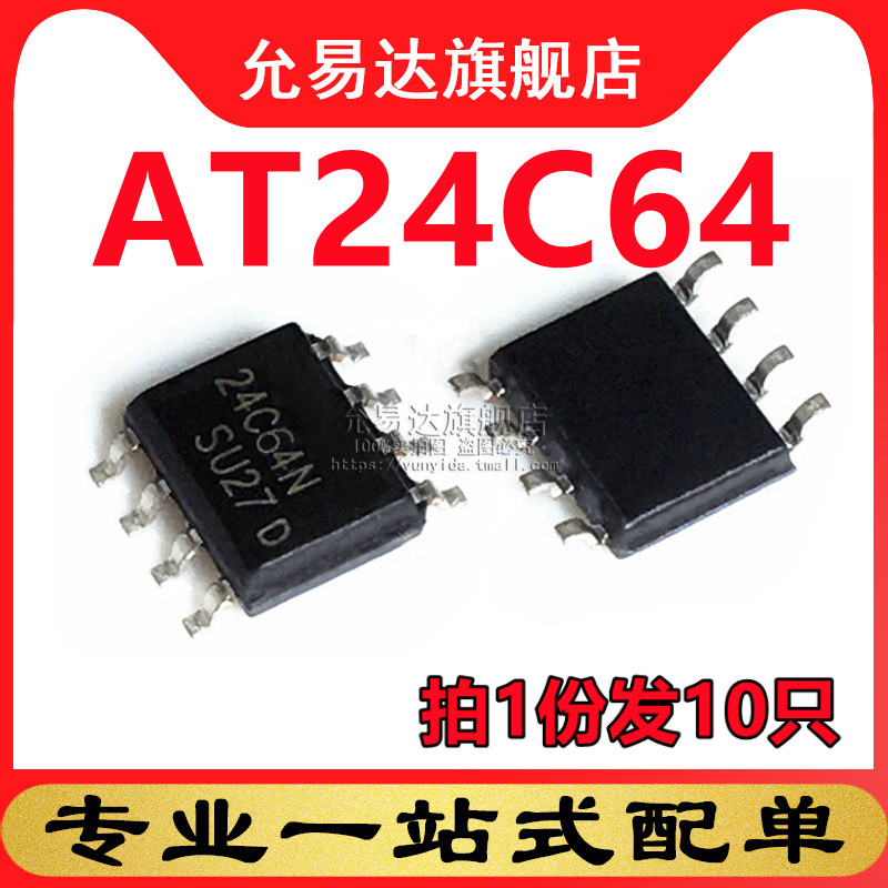 全新国产10只全新现货SOP8