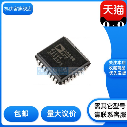 机侠客旗舰店检测器接口批发