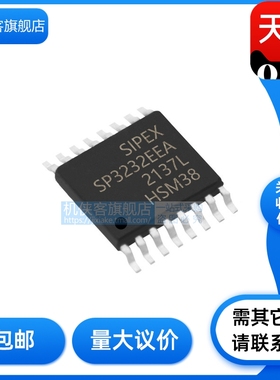 SP3232EEA-L SSOP-16 RS232 收发器 驱动器芯片 3V-5.5 原装现货