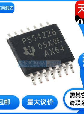 TPS54226RGTR TPS54226 丝印 PS54226 封装 QFN16 稳压器原装现货