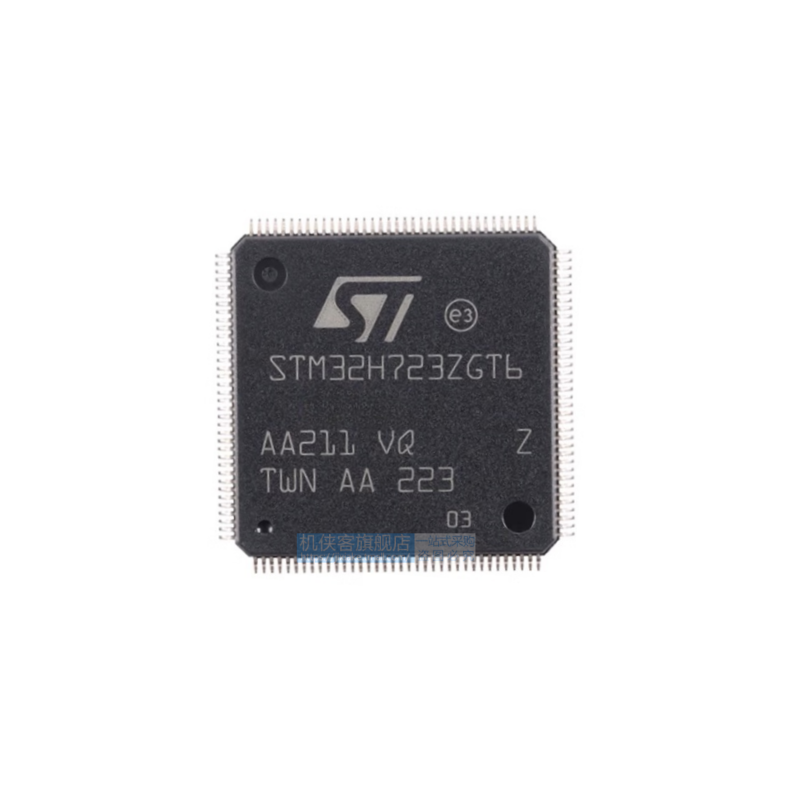 原装正品STM32H723ZG6LQFP-14