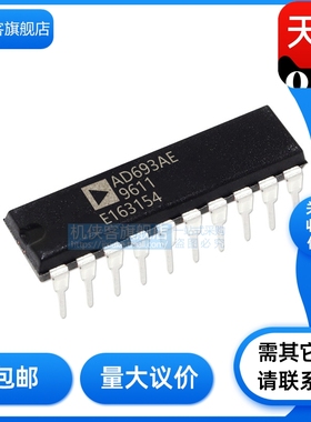 JXK原装正品 AD693AE AD693AQ AD693AD HART和4-20mA环路接口器件