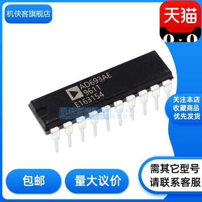 机侠客旗舰店环路接口器件批发