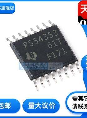 TPS54353PWP 封装 HTSSOP-16 DC-DC电源芯片 原装正品 现货直拍