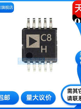 原装正品 AD4001BRMZ  AD4001BCPZ 封装 LFCSP-10  MSOP-10 现货