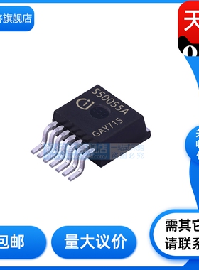 原装正品 BTS50055-1TMA S50055C S50055A 电源开关驱动 TO263-7