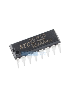 全新原装STC8G1K08-38I-DIP16 直插单片机 微控制器MCU