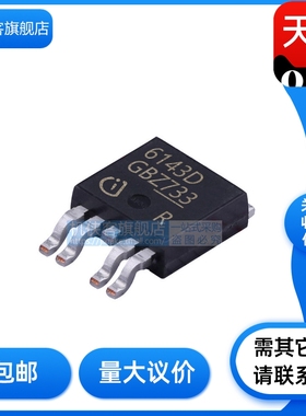 BTS6142D BTS6143D BTS6133D BTS6133D BTS6163D BTS452T BTS462T