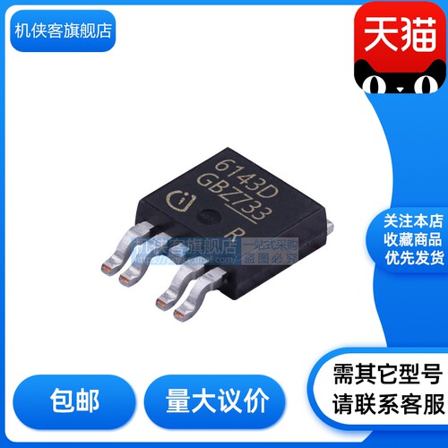 机侠客负载驱动器批发