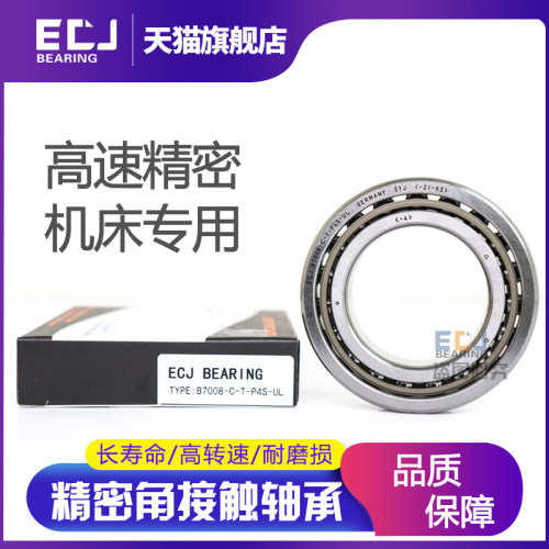 德国进口 高速精密 机床主轴专用