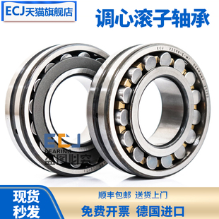 德国ECJC4028CACCE1A M调心滚子轴承