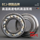 6205 6309 6206 ECJ德国耐高温高速轴承6204 6211 6308 6004 6208