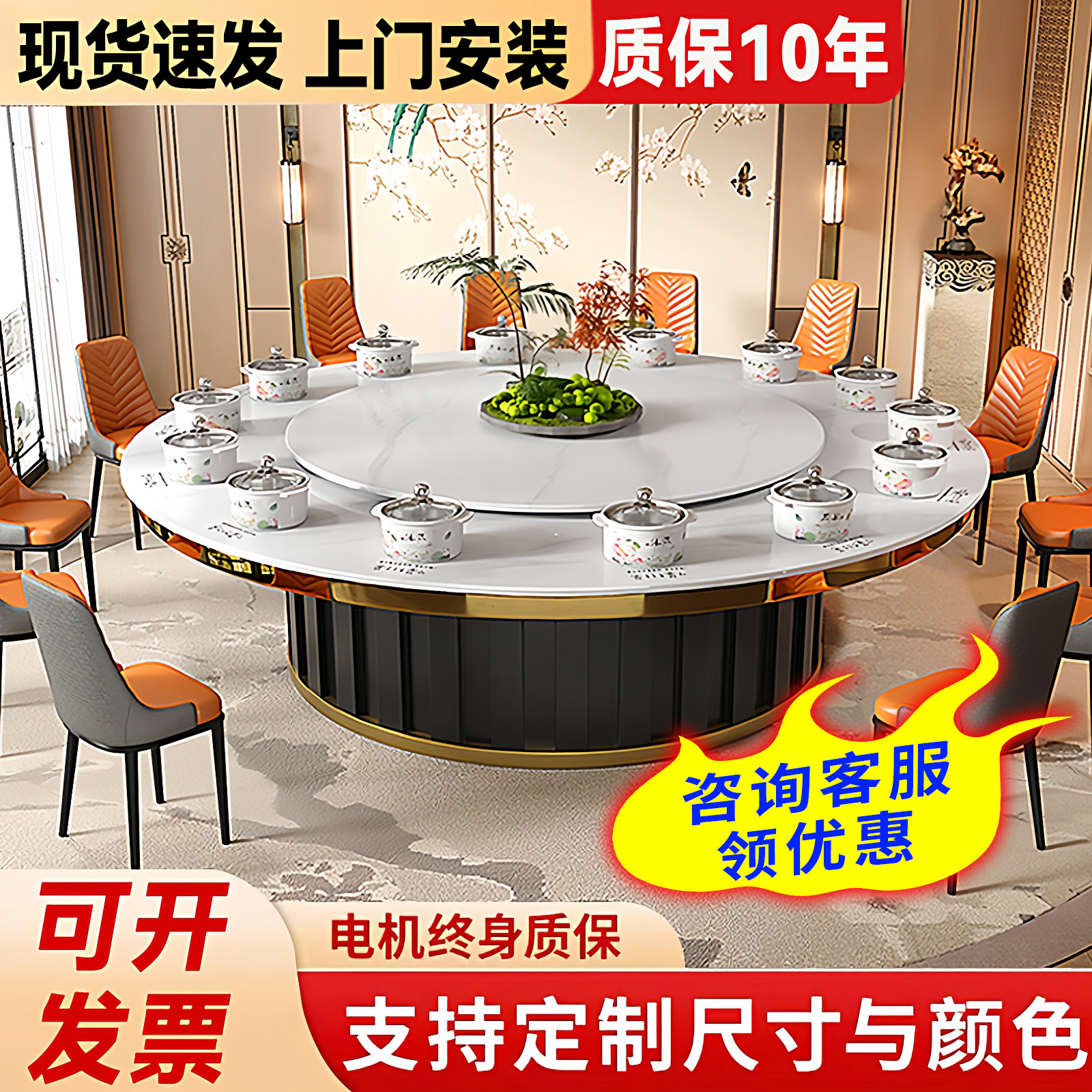 电动餐桌大圆桌岩板 转盘餐桌酒店饭店10人2米圆桌火锅桌子可定制,商业/办公家具,酒店桌椅,淘宝优惠券,粉丝福利购,淘宝优惠卷