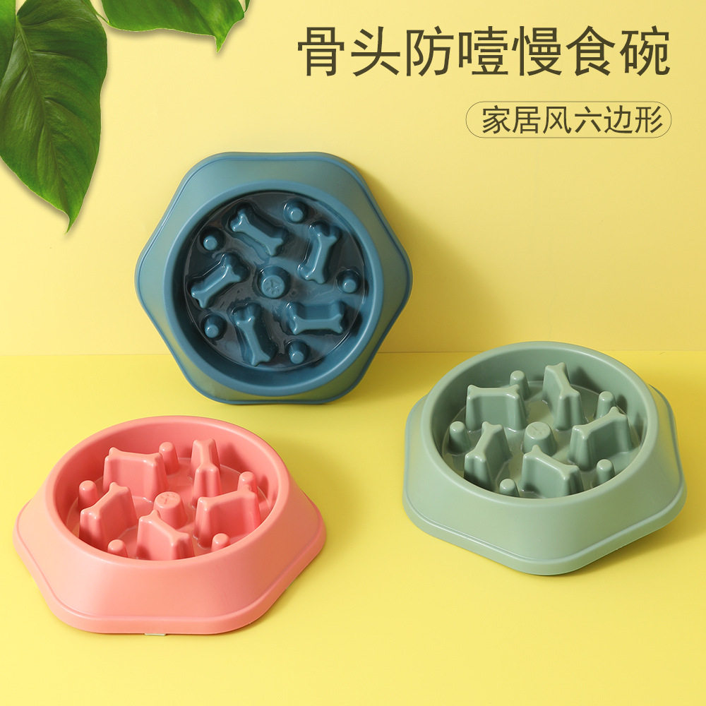 猫狗通用环保防噎慢食碗狗碗狗盆喂食器猫碗宠物用品狗粮碗猫食盆,宠物/宠物食品及用品,猫狗碗/慢食碗,淘宝优惠券,粉丝福利购,淘宝优惠卷