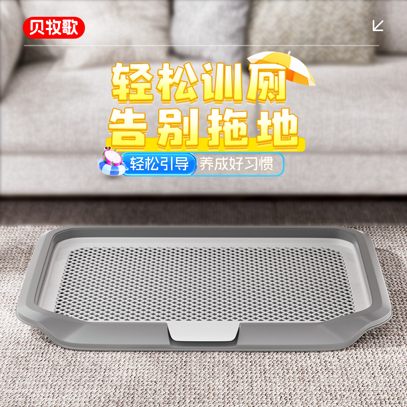 宠物狗厕所中大型小型犬定点训练排便卫生间专用便尿盆狗砂盆