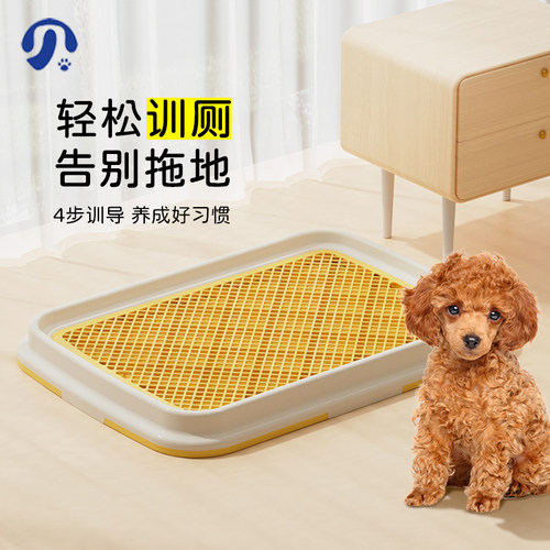 狗狗定点便尿盆防踩屎踩尿