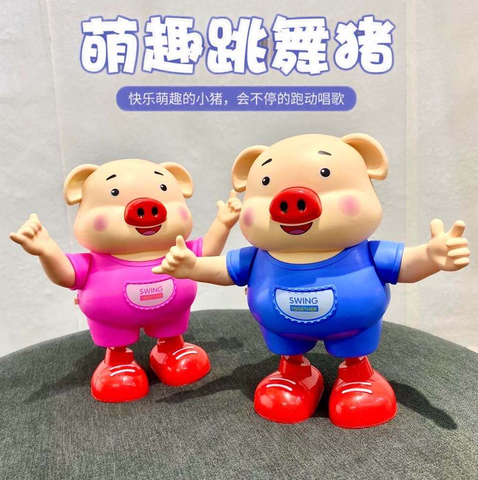 网红抖音海草猪会跳舞的小猪电动小猪唱歌音乐猪宝宝儿童趣味玩具