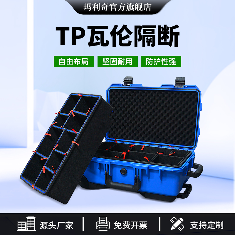 TP瓦伦隔断1535电脑文件袋隔断