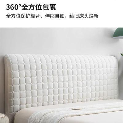木板床头套罩通用加厚全包型软包新款四季通用卧室靠背套防尘防