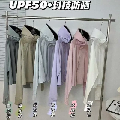 UPF50+儿童连帽防晒衣凉感大帽檐