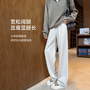 棕色醋酸羊毛阔腿裤子女秋冬加绒小个子美拉德垂感窄版直筒毛呢