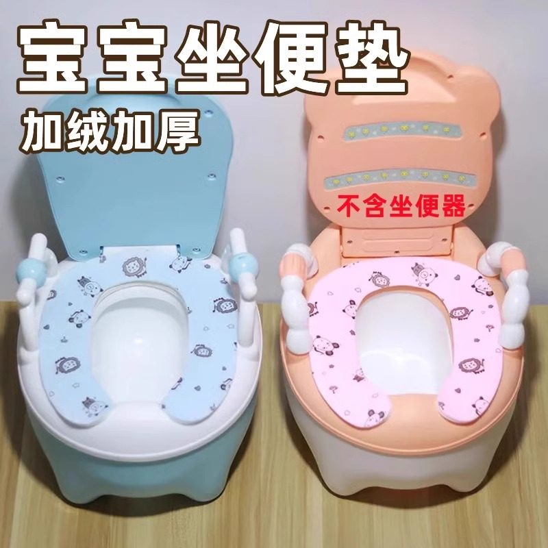 儿童马桶坐垫冬坐便器小孩加厚保暖毛绒棉套圈宝宝婴儿粘贴马桶垫,户外/登山/野营/旅行用品,马桶垫,淘宝优惠券,粉丝福利购,淘宝优惠卷