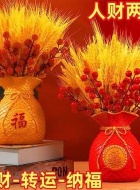 过年花束摆件马年桌面福桶大麦仿真花新年2026年店铺春节装饰氛